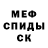 Кетамин ketamine Kislo7a
