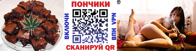где можно купить наркотик  Кремёнки  гидра ссылка  Печенье с ТГК марихуана 