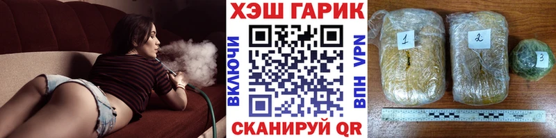 закладка Кремёнки ГАШИШ 40% ТГК