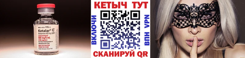 нарко площадка официальный сайт Кремёнки КЕТАМИН VHQ