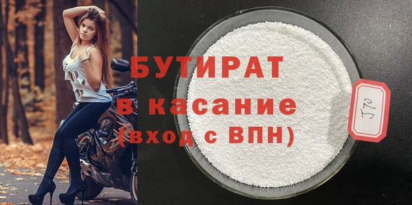 mdma Сафоново