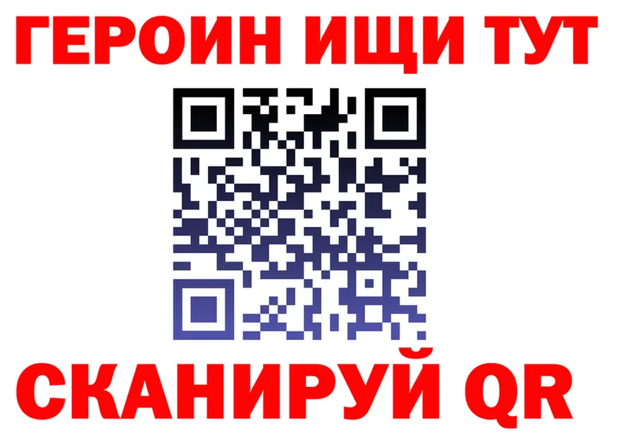 Героин VHQ зеркало это kraken Кремёнки