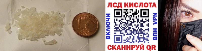 LSD-25 экстази кислота  KRAKEN зеркало  Кремёнки  цены  