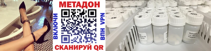 Метадон methadone  Кремёнки 