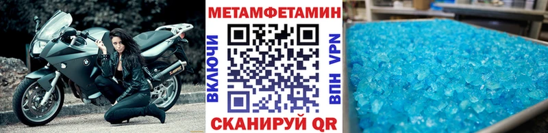 Первитин кристалл  наркошоп  Кремёнки 