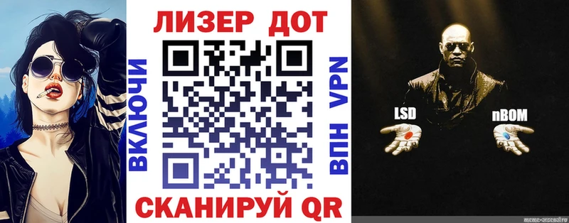как найти наркотики Кремёнки Наркотические марки 1500мкг