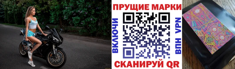 Марки 25I-NBOMe 1,5мг Кремёнки