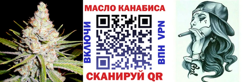 ТГК THC oil  продажа наркотиков  Кремёнки 