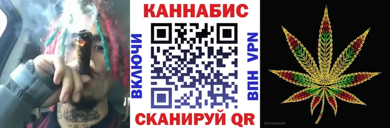 Шишки марихуана Ganja Кремёнки